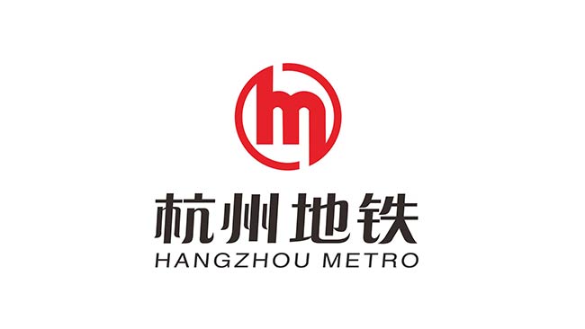 杭州地铁