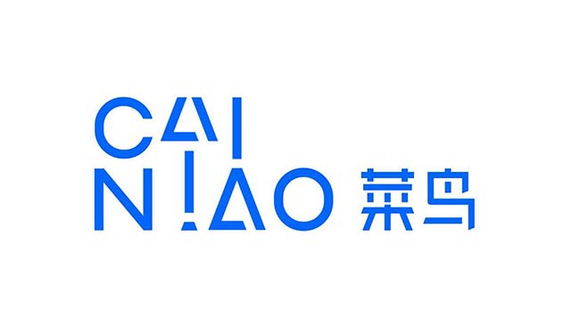 菜鸟