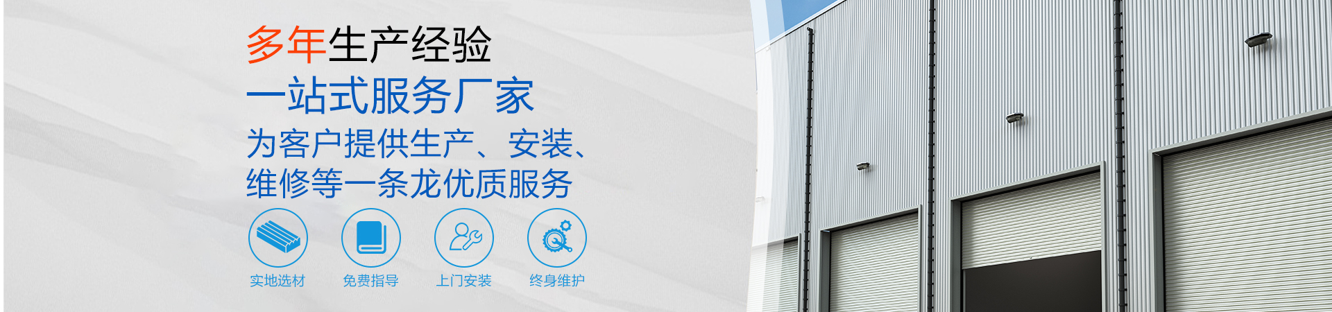杭州宸盛智能科技有限公司